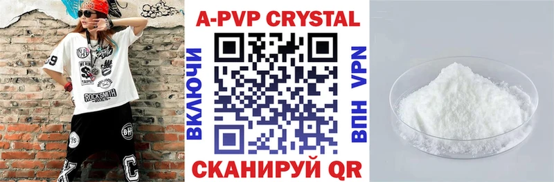 А ПВП СК КРИС  Дальнегорск 