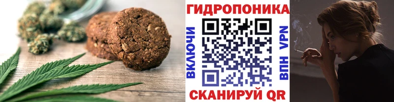 Canna-Cookies конопля  Дальнегорск 