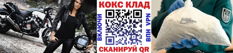 COCAIN Columbia  Дальнегорск 