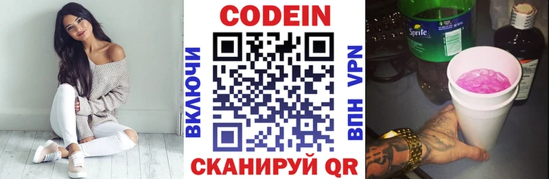 блэк спрут онион  Дальнегорск  Codein Purple Drank 