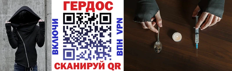 Героин герыч  Дальнегорск 