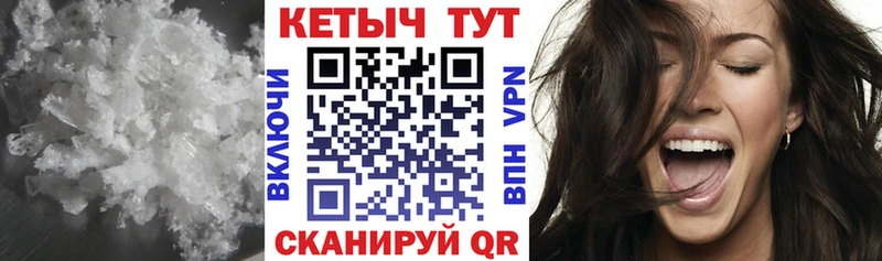 дарнет шоп  Дальнегорск  КЕТАМИН ketamine 
