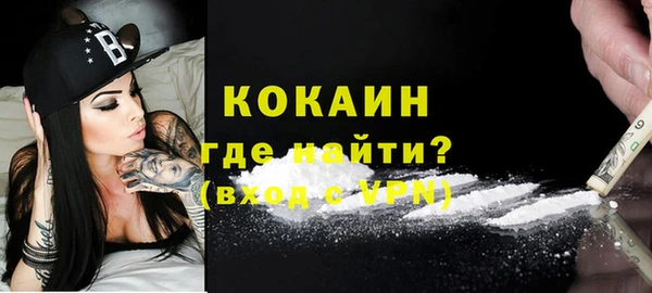 кокаин колумбия Горнозаводск