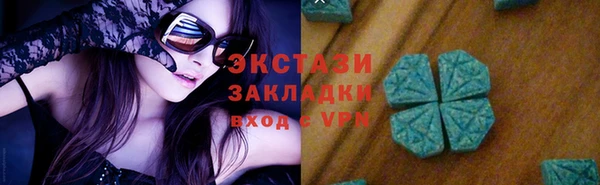 мдма Вяземский