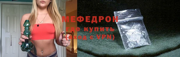 дурь Горно-Алтайск