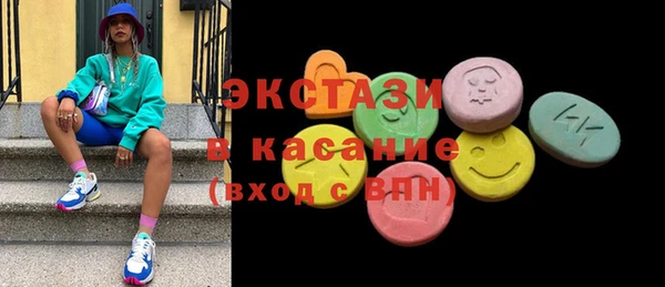 скорость Пересвет