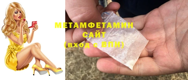 дурь Горно-Алтайск