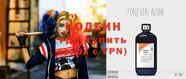 соль ск Волоколамск