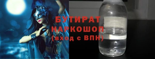 мефедрон Переславль-Залесский