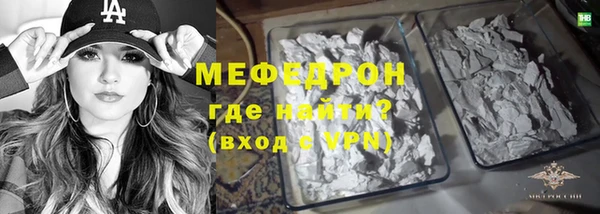 мдма Вяземский