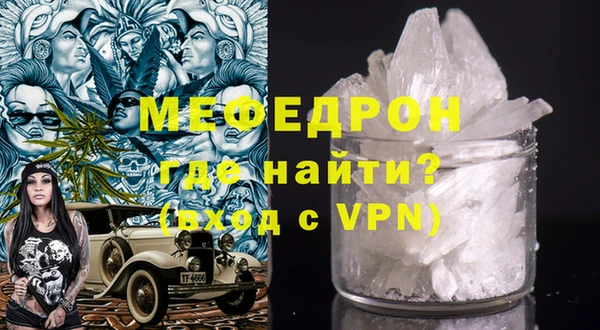 гидра Горняк