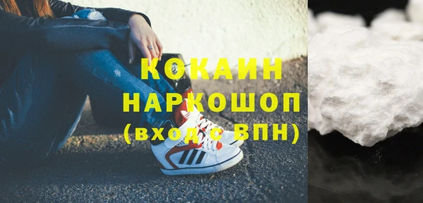 кокаин колумбия Горнозаводск