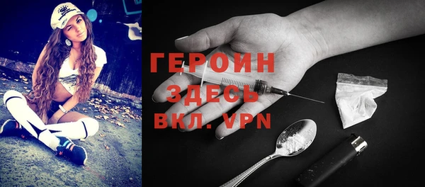 дурь Горно-Алтайск