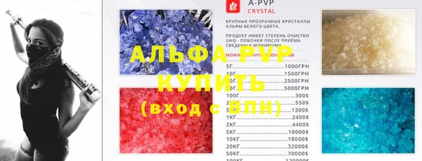 амф Вязьма