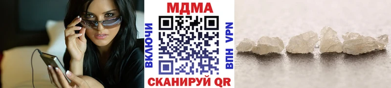 даркнет Telegram  Дальнегорск  МДМА кристаллы 
