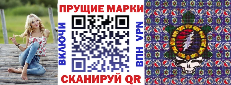 МЕГА как зайти  Дальнегорск  Наркотические марки 1500мкг 