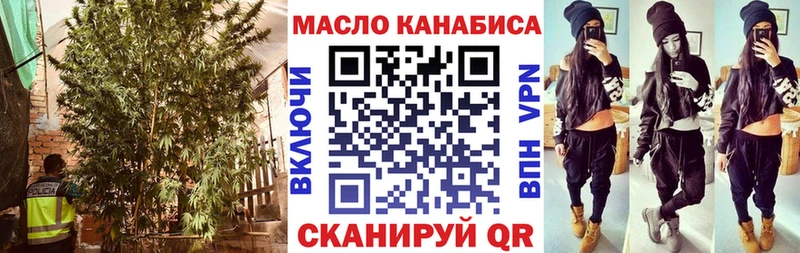 ТГК THC oil  цены наркотик  гидра маркетплейс  Дальнегорск 