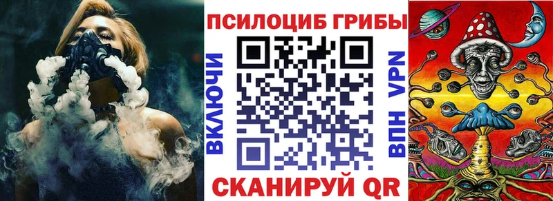 дарк нет формула  Дальнегорск  Псилоцибиновые грибы ЛСД 
