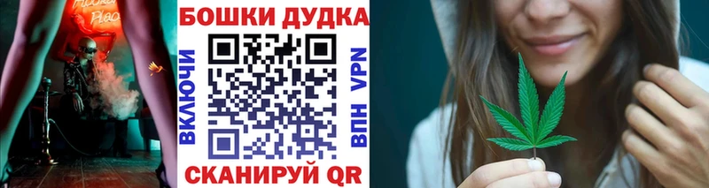 Канабис AK-47 Дальнегорск